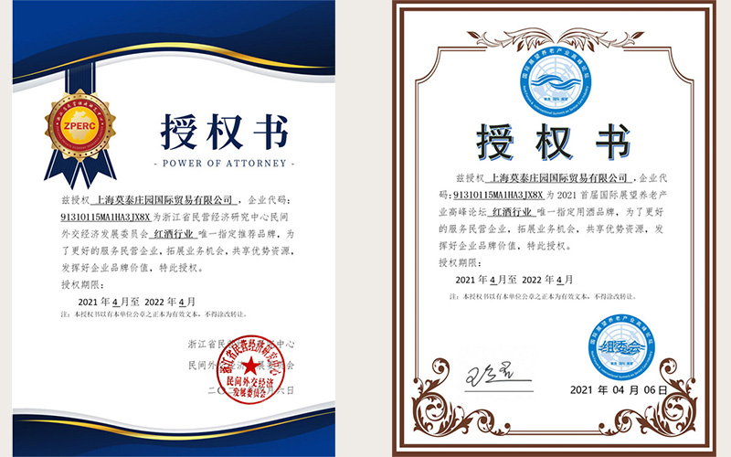 公司简介(图1) 公司简介(图1)